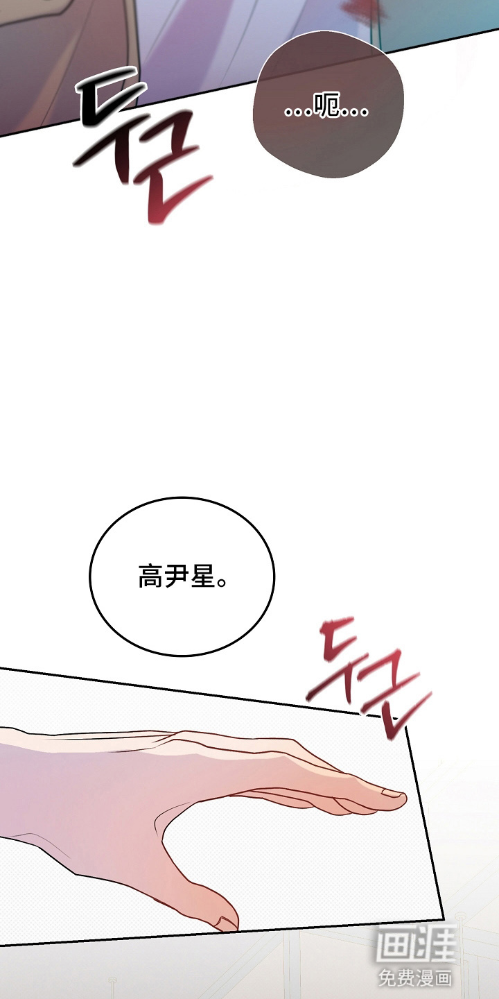 第6话：第6章：会接受他的人预览分镜