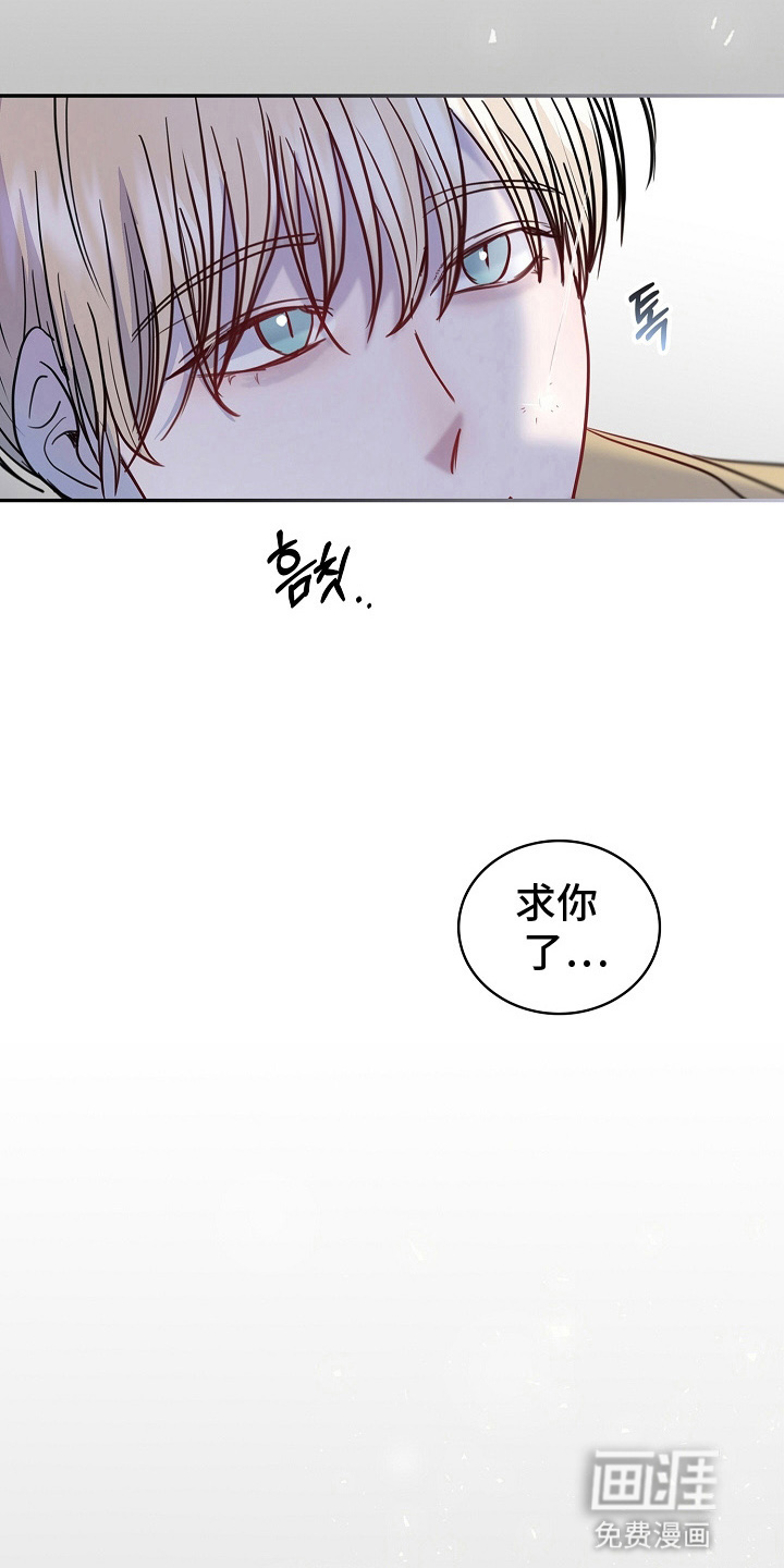 第7话：第7章：吃醋预览分镜