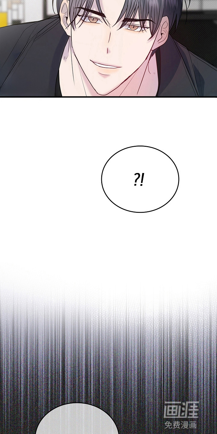 第8章:狗东西(完结)