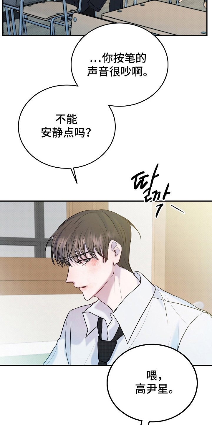 第2话：第2章：重新见面预览分镜