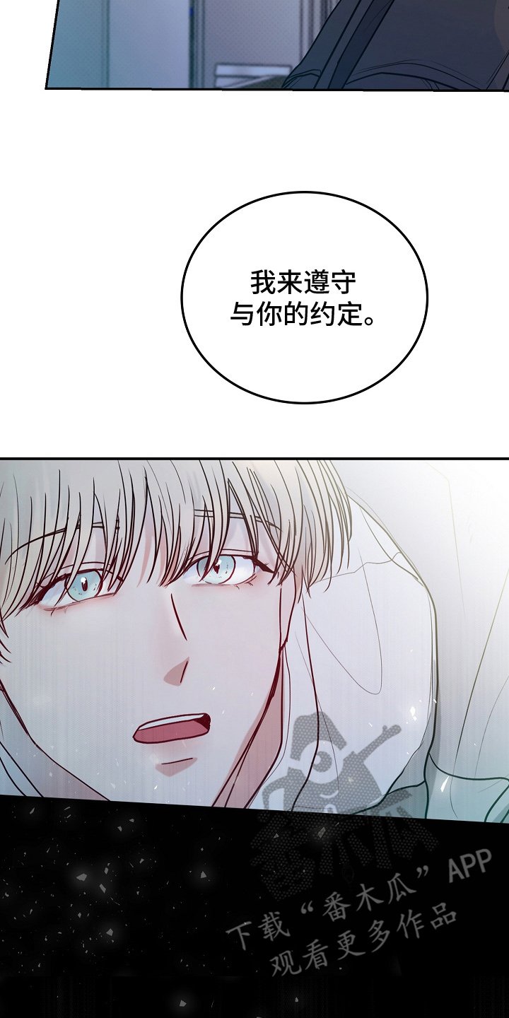 第3话：第3章：出手预览分镜