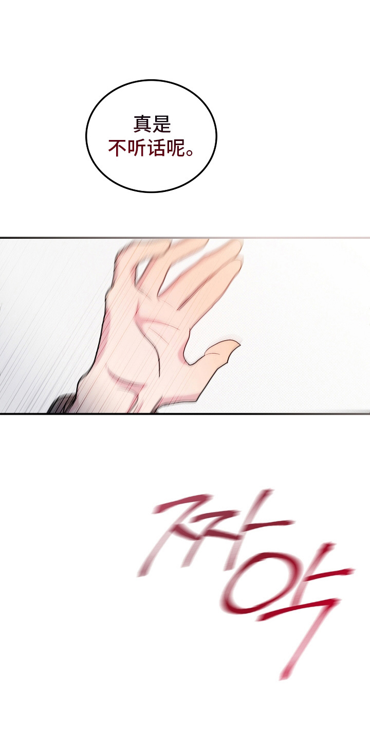 第5话：第5章：不是非他不可预览分镜