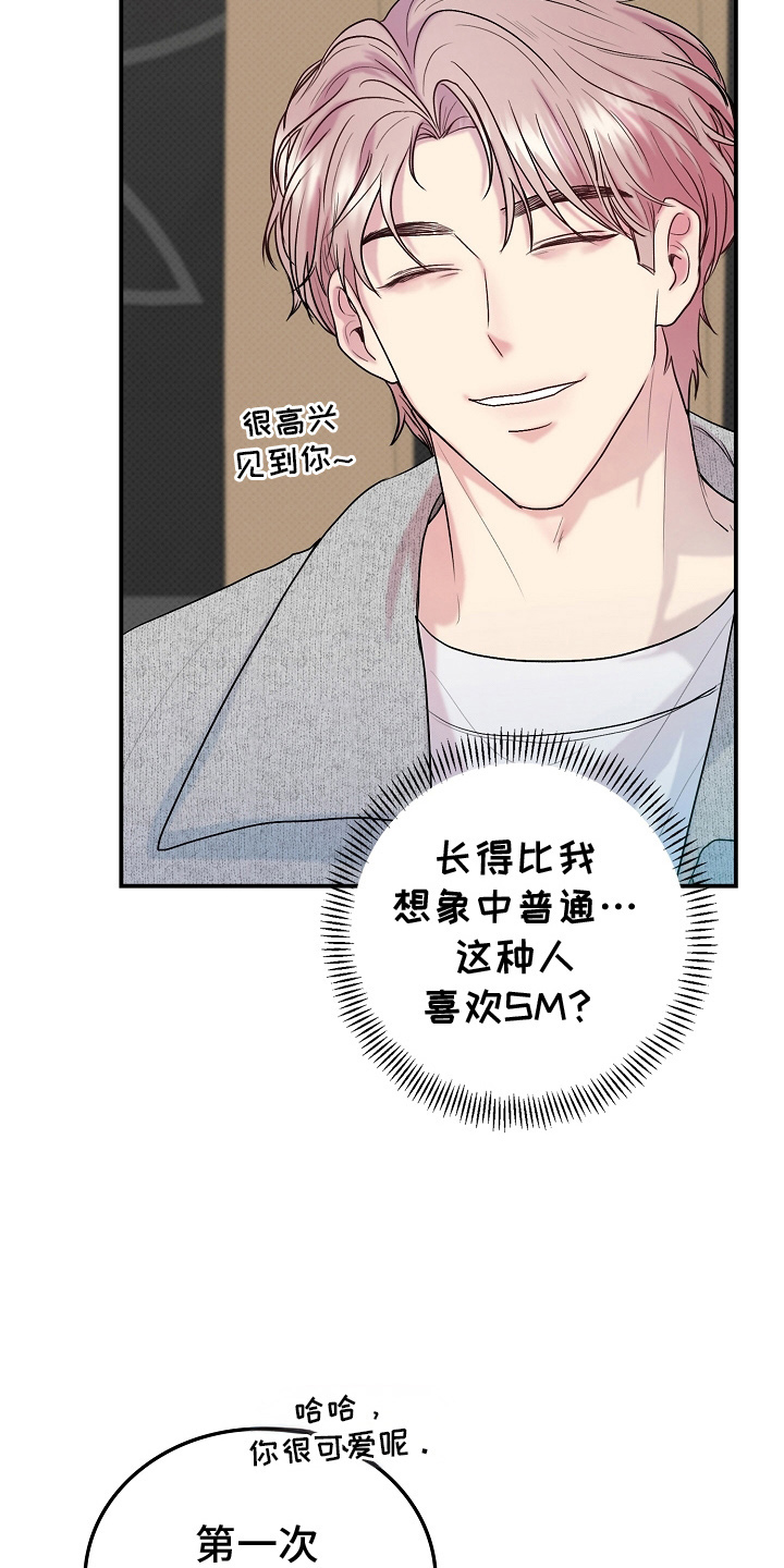 第6话：第6章：抓包预览分镜