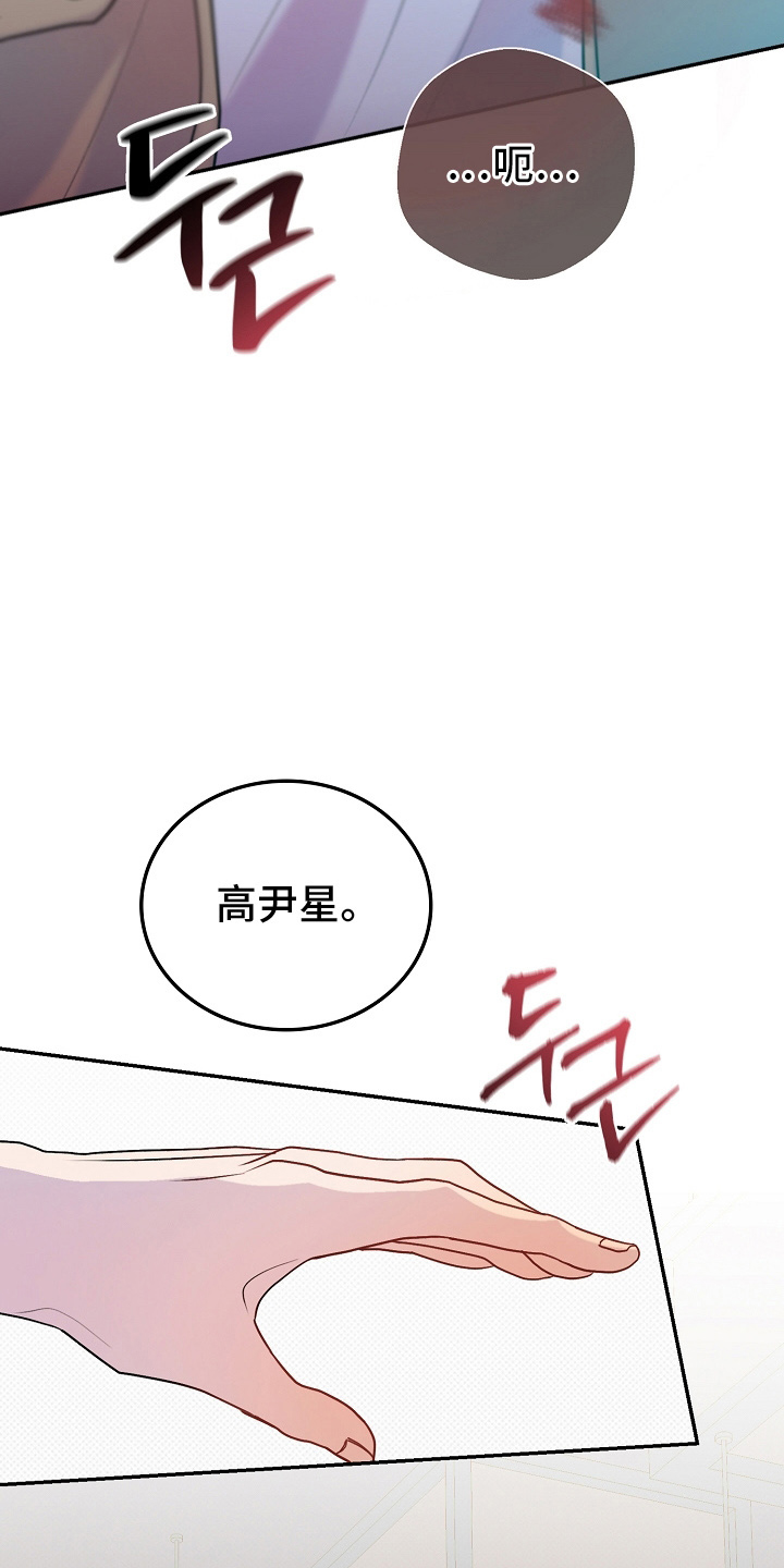 第7话：第7章：会接受他的人预览分镜