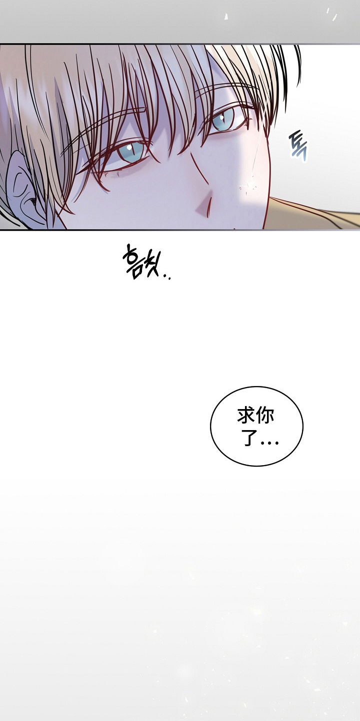 第8话：第8章：吃醋预览分镜