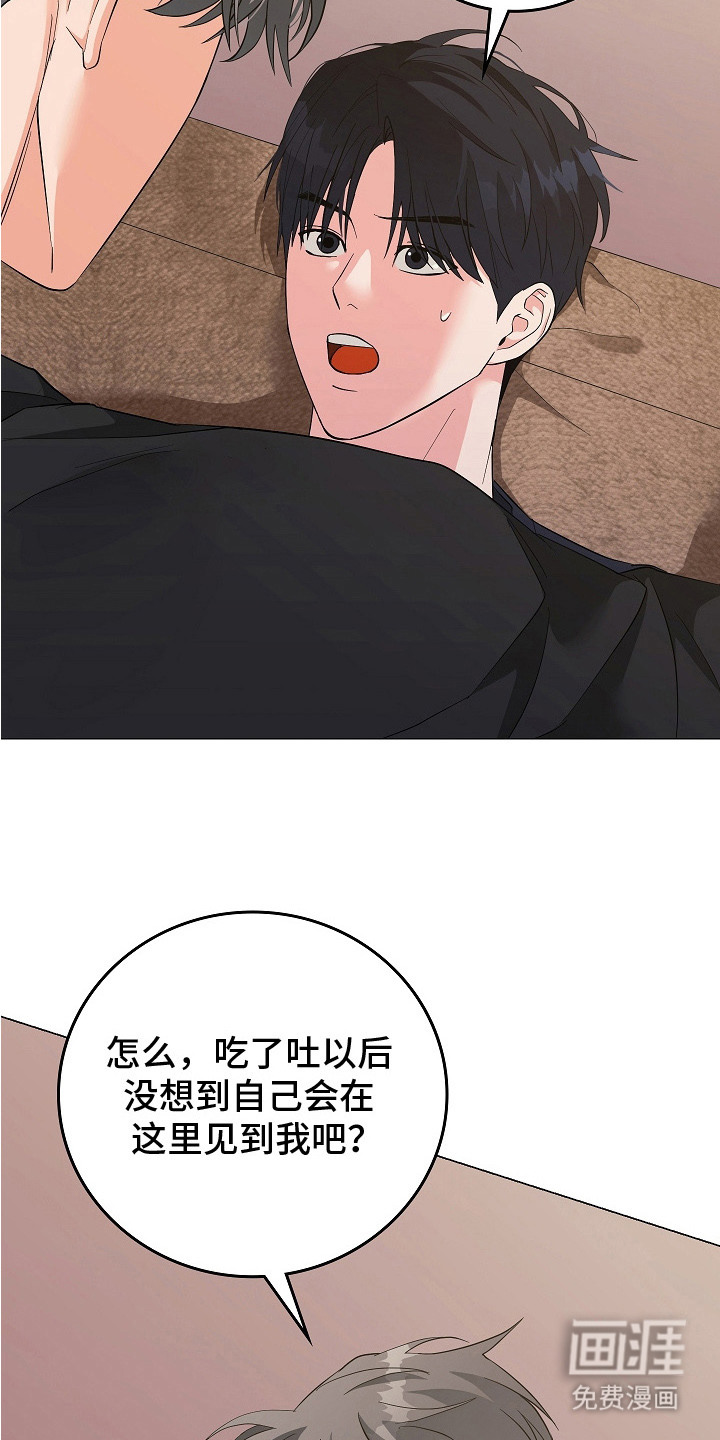 第8话：第8章：警告预览分镜