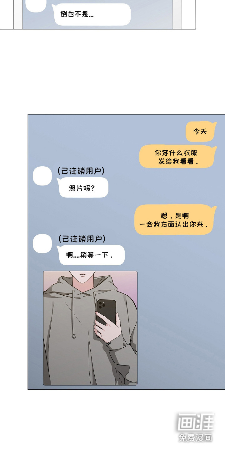 第13话：第13章：闹翻天预览分镜