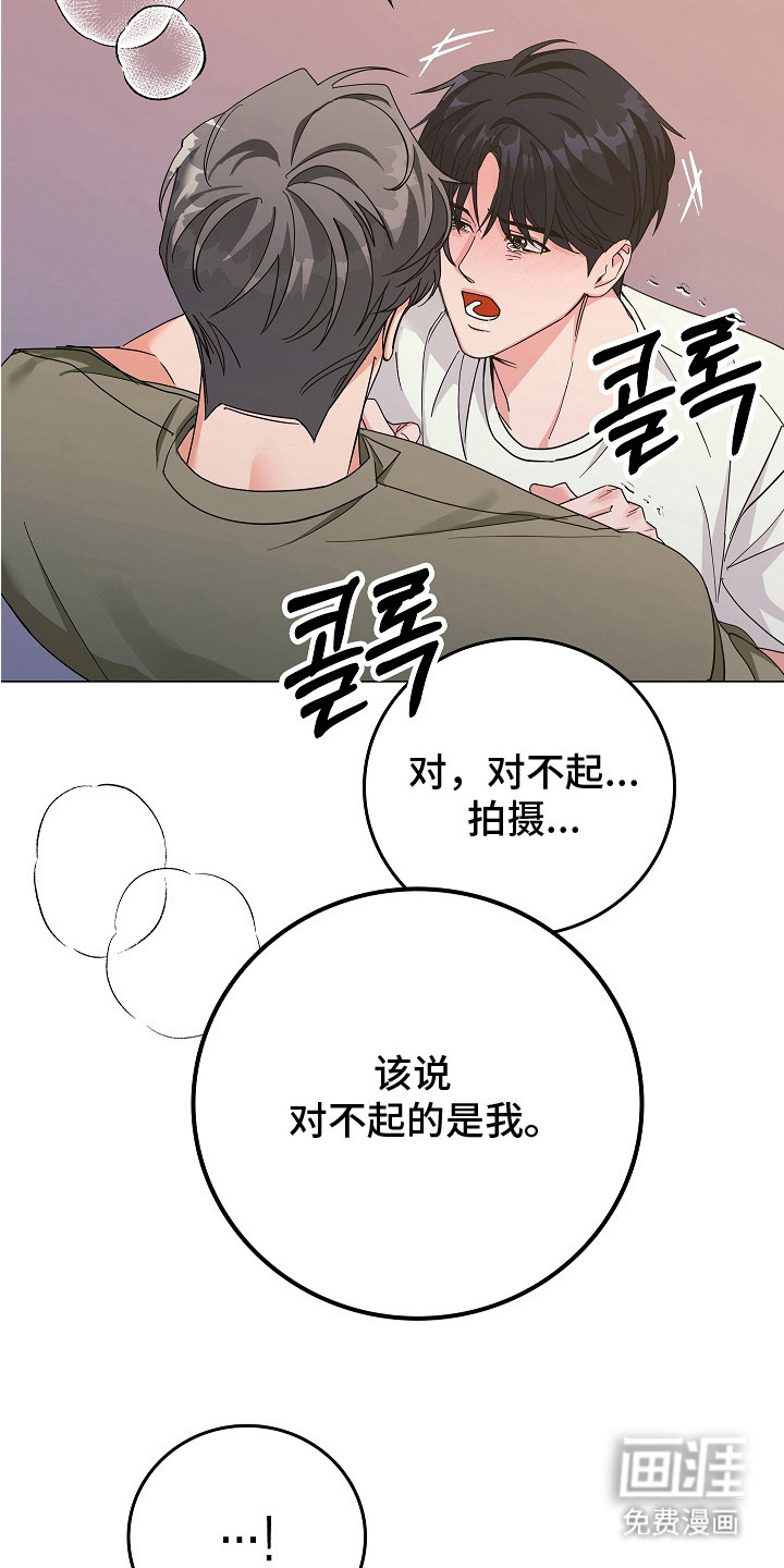 第14话：第14章：振作起来预览分镜