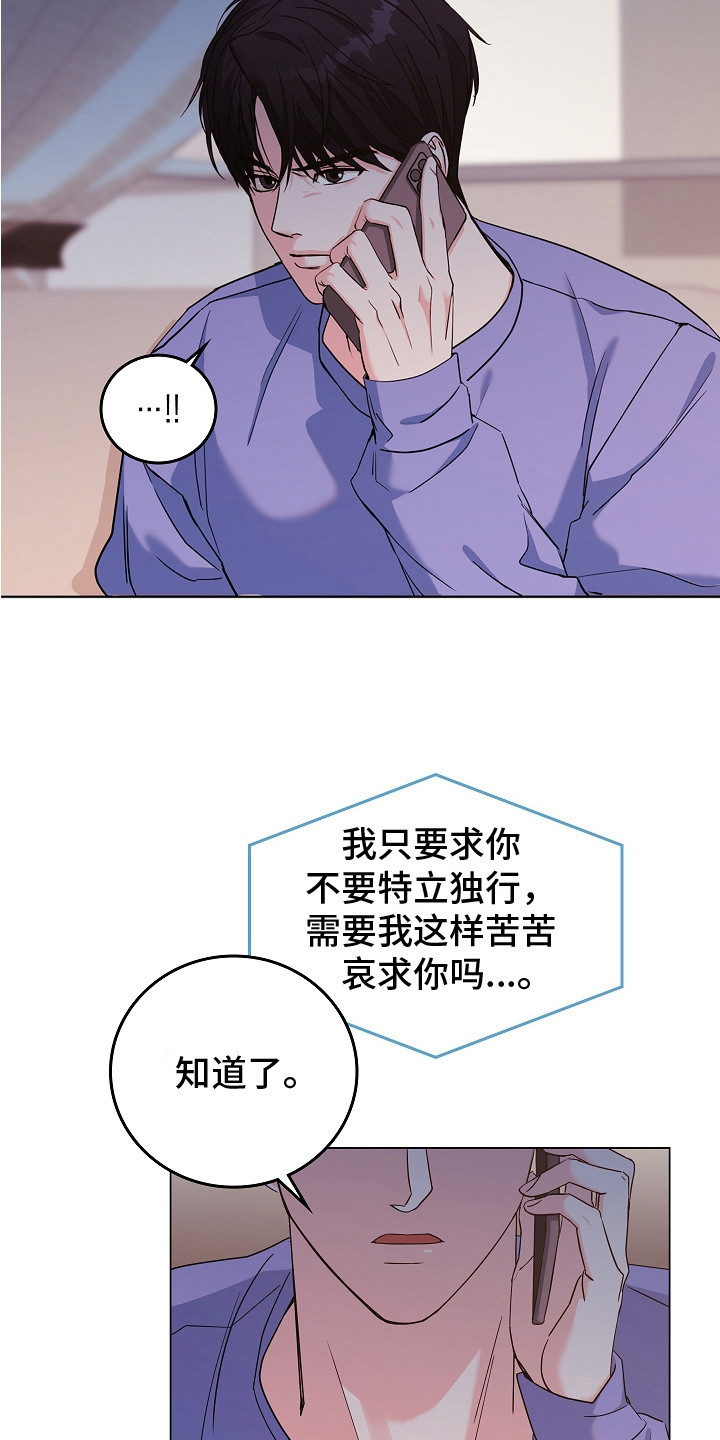 第1话：第1章：催婚预览分镜