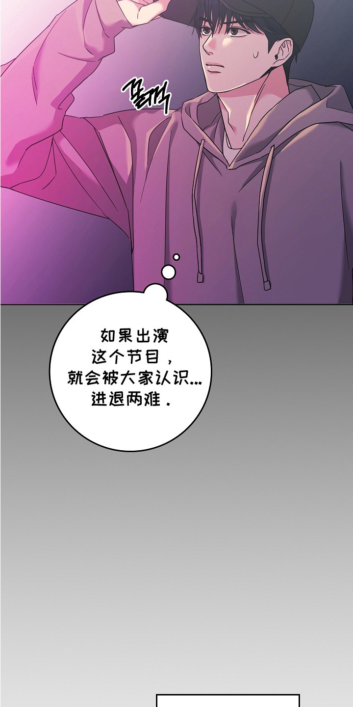 第2话：第2章：勇敢一次预览分镜