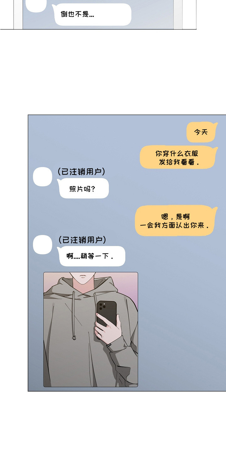 第13话：第13章：闹翻天预览分镜