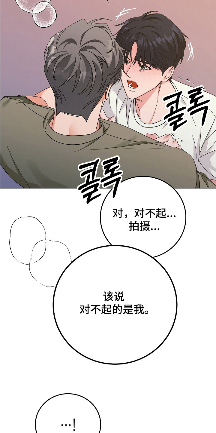 第14话：第14章：振作起来预览分镜