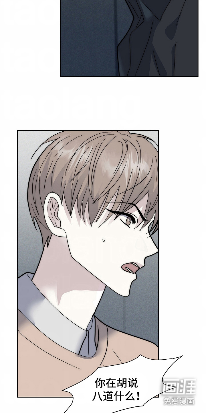 第5话：第5章：你先的预览分镜