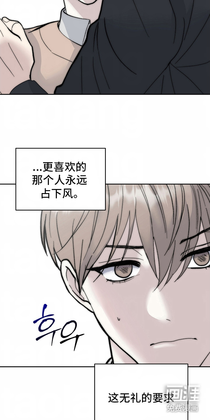 第6话：第6章：证明预览分镜