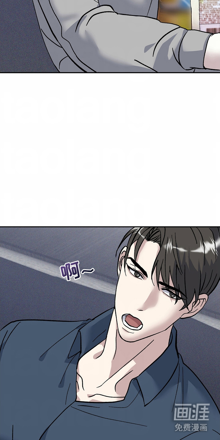 第13话：第13章：另一个男朋友预览分镜