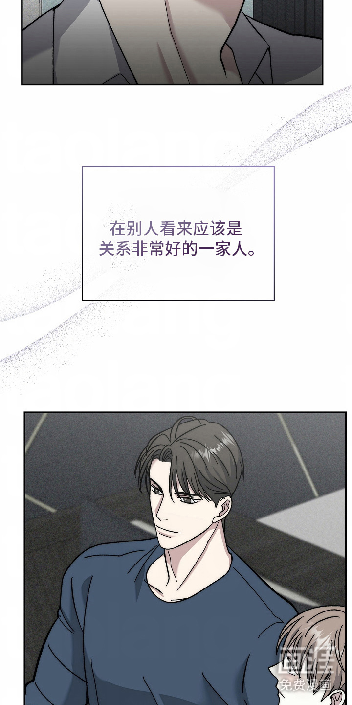 第16话：第16章：自我炫耀预览分镜