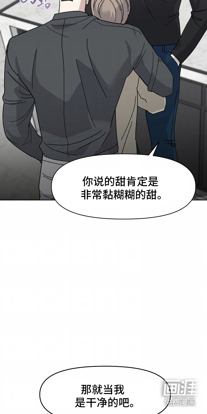 第17话：第17章：两个男朋友预览分镜