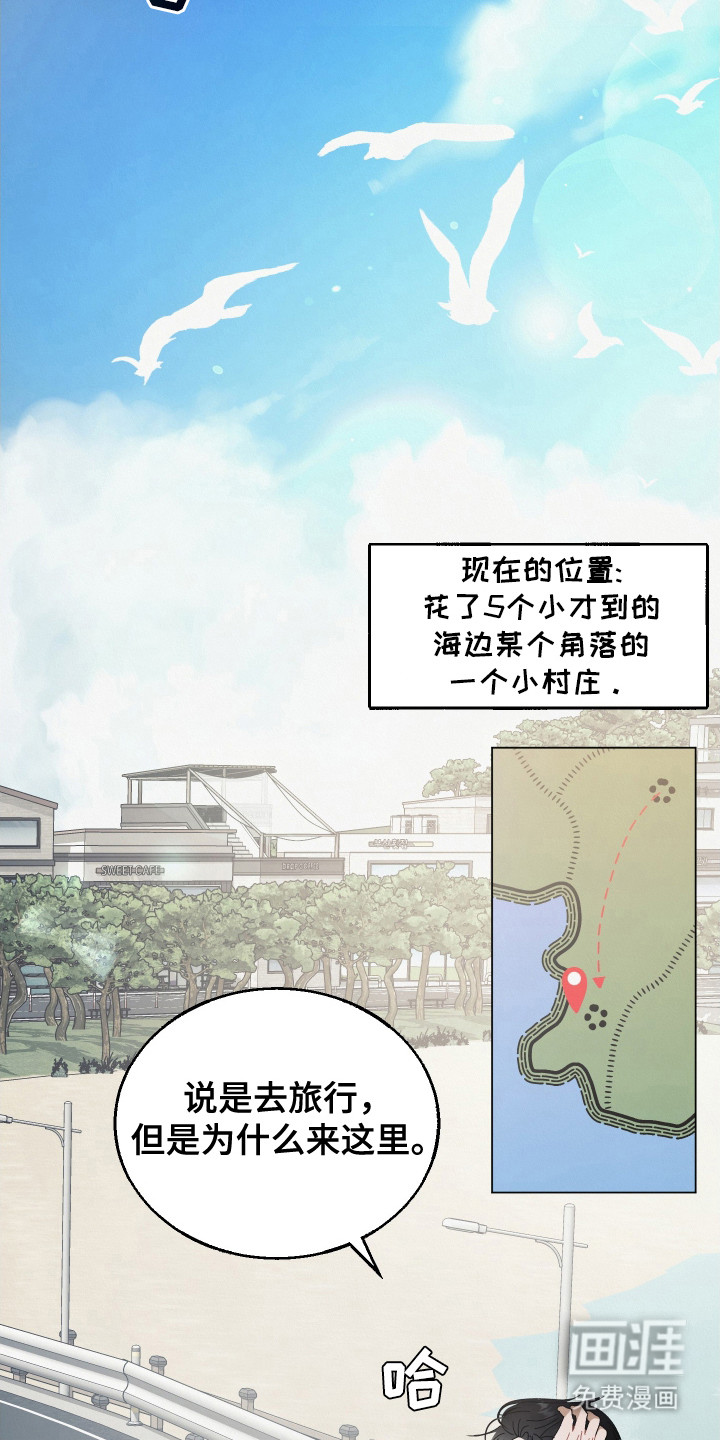 第3话：第3章：红线石预览分镜