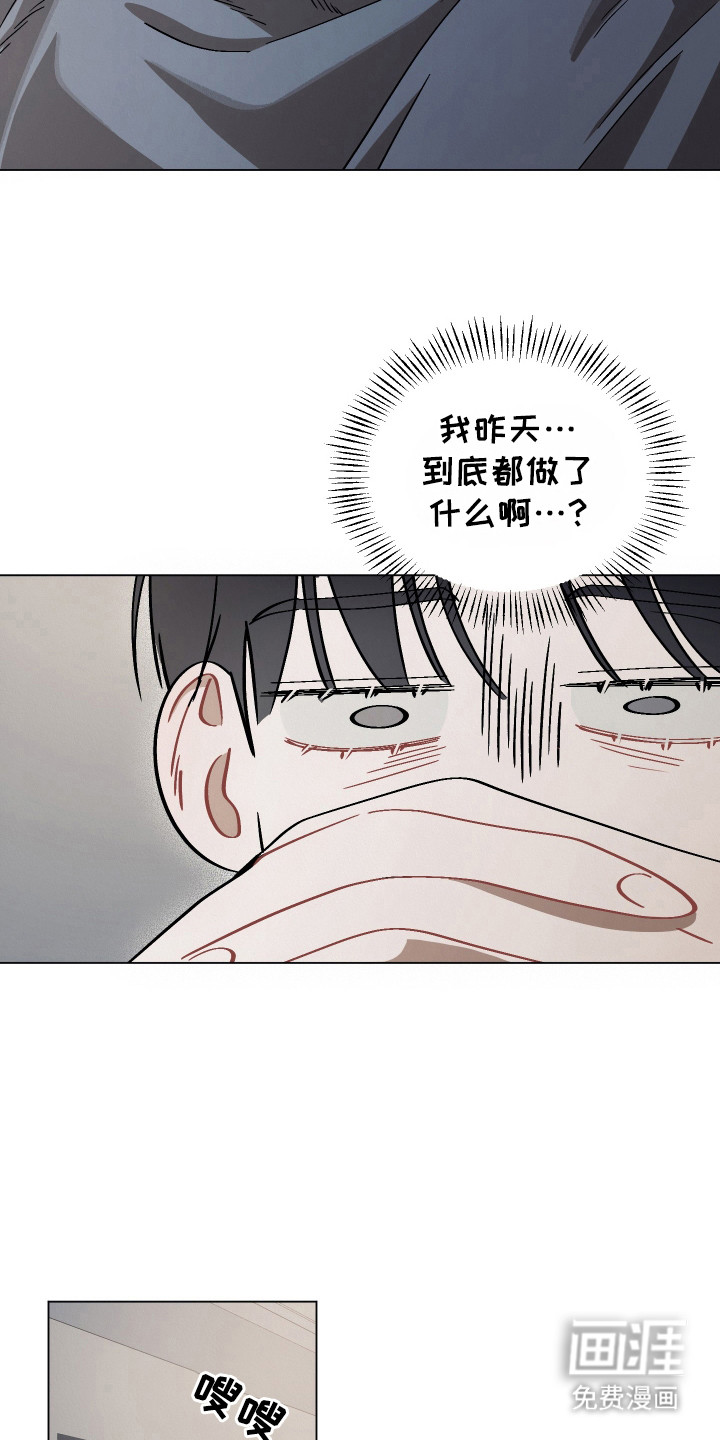 第9话：第9章：闪躲预览分镜