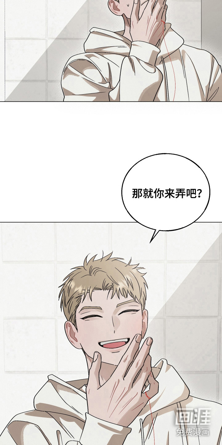 第12话：第12章：吵吵闹闹预览分镜