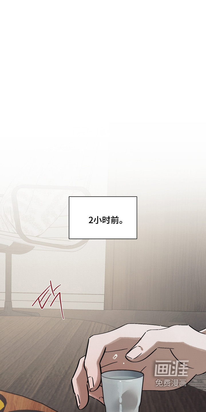 第16章:你是喝醉了吧