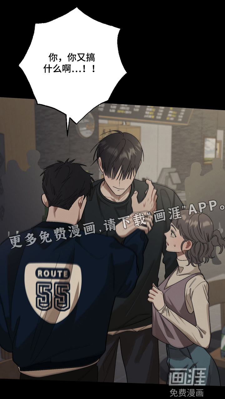 第18章:无法预料