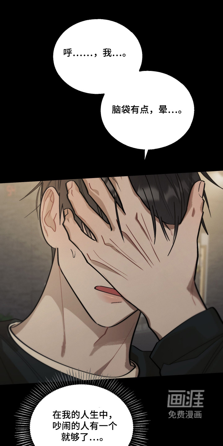 第18章:无法预料