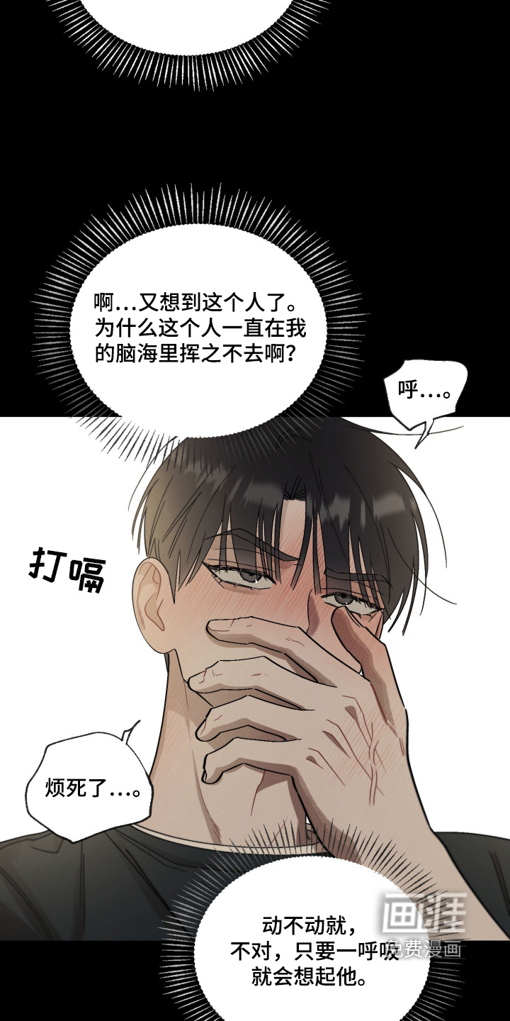 第18话：第18章：无法预料预览分镜
