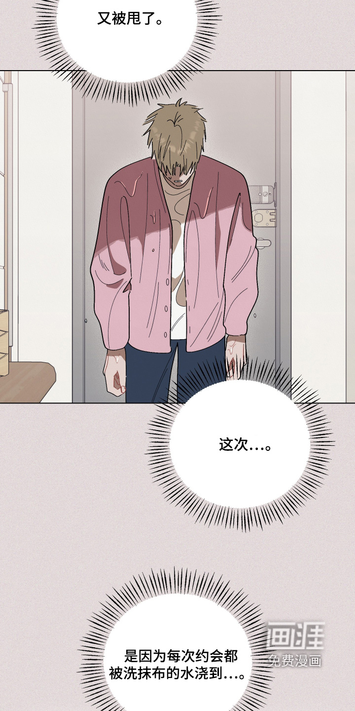 第27章:我怕失去