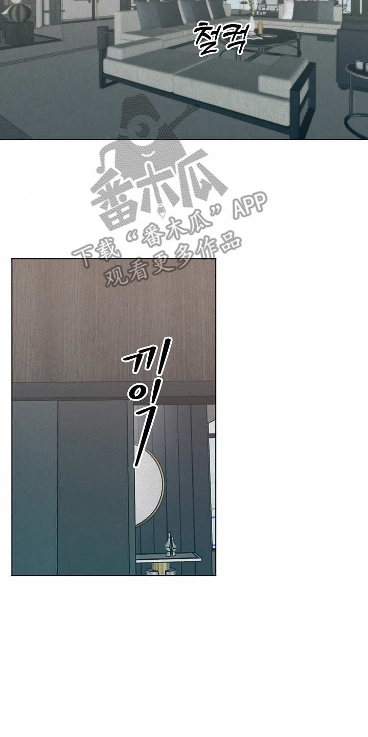 第1话：第1章：撞见预览分镜