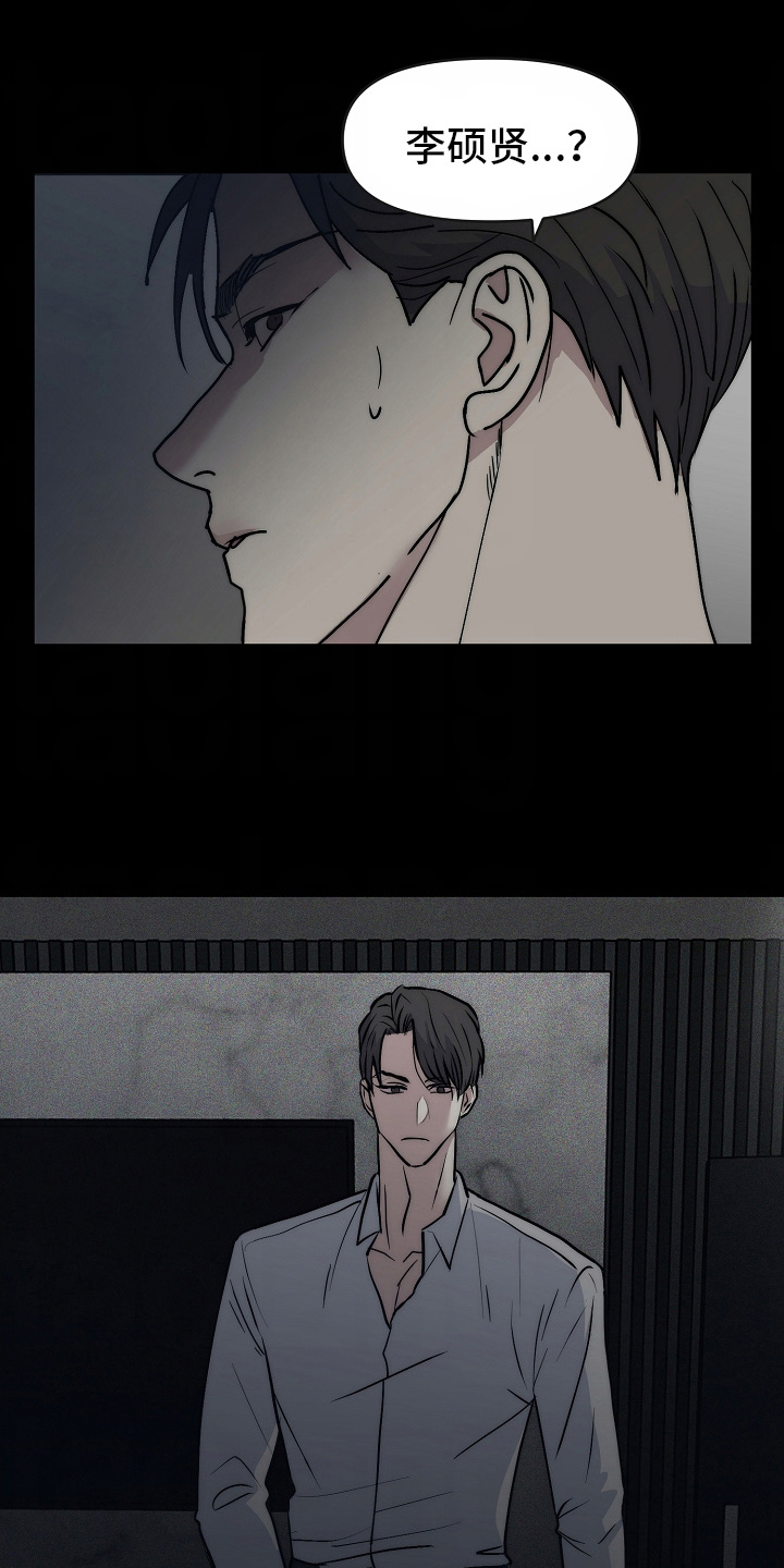 第3话：第3章：好主意预览分镜