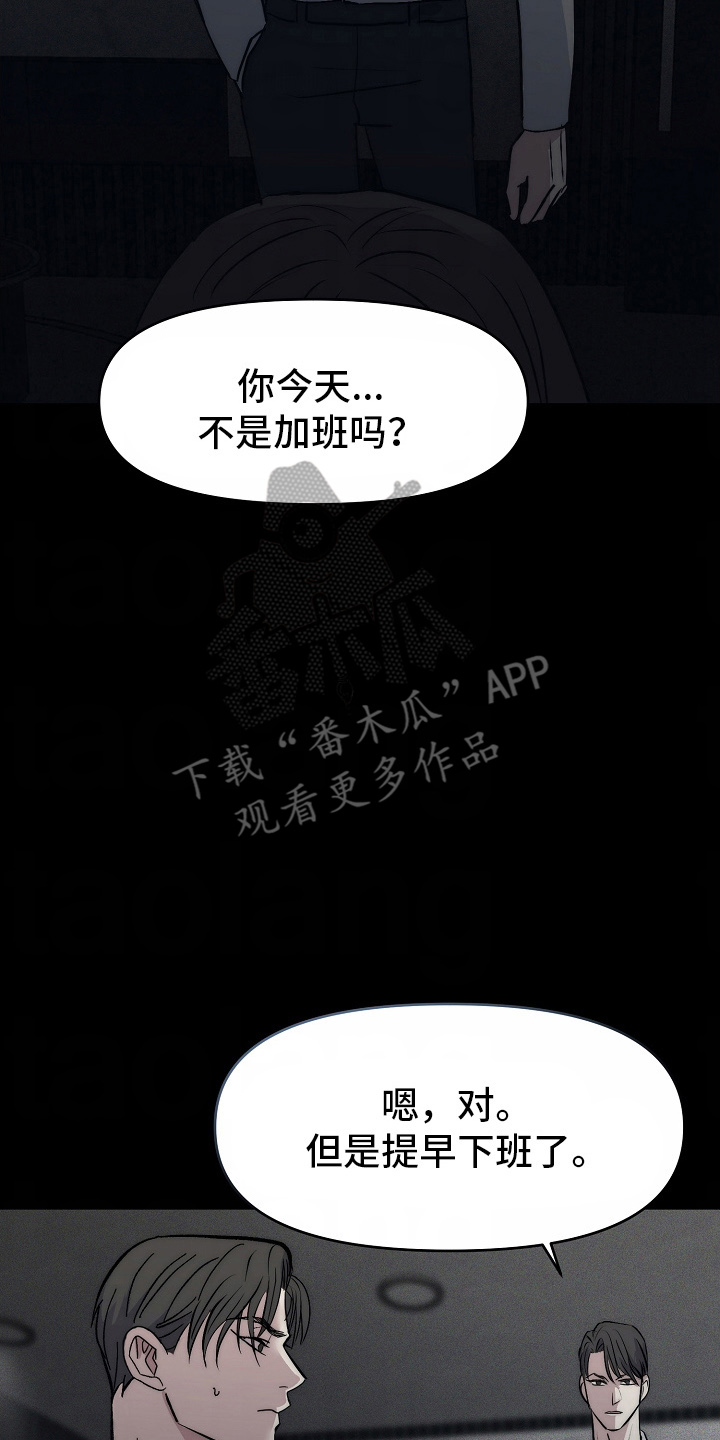 第3话：第3章：好主意预览分镜