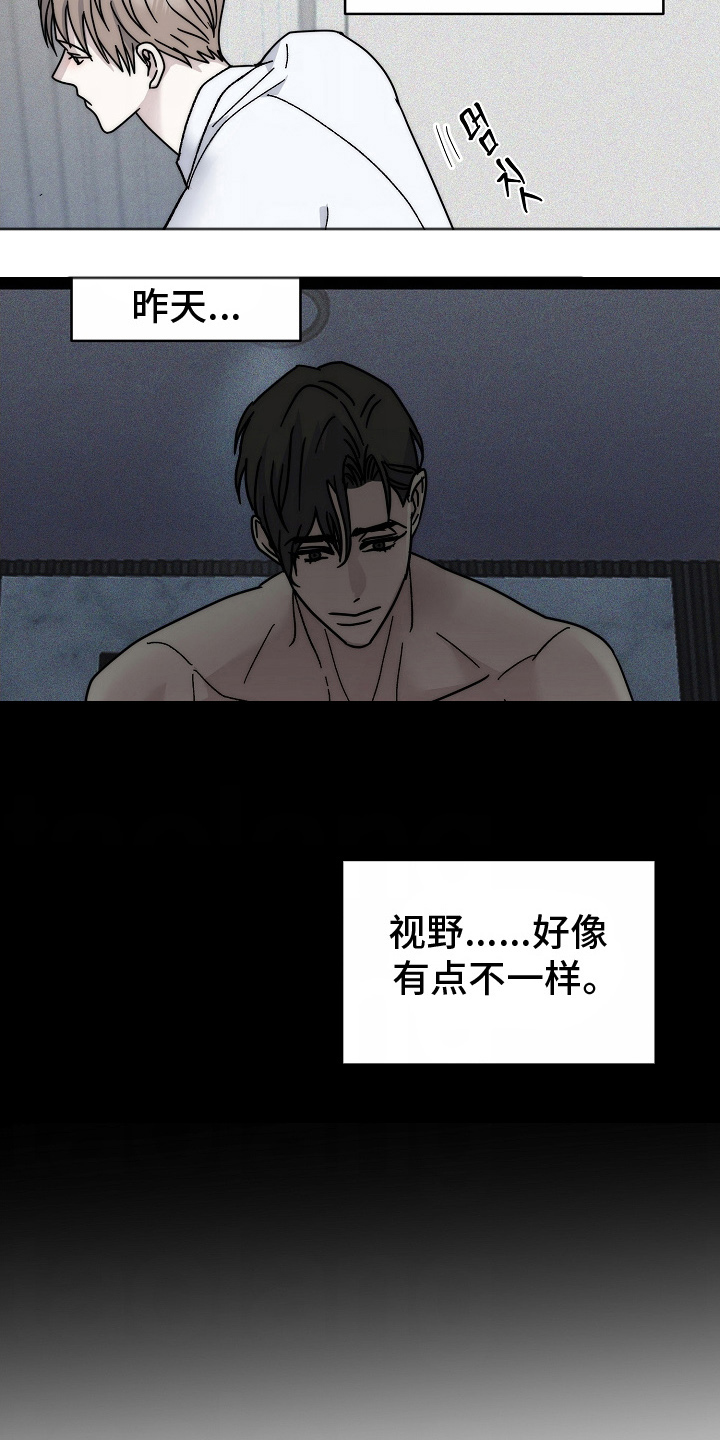 第4话：第4章：偏执预览分镜