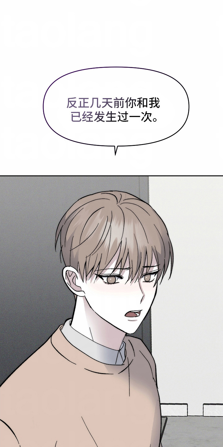第7话：第7章：赶紧开始预览分镜
