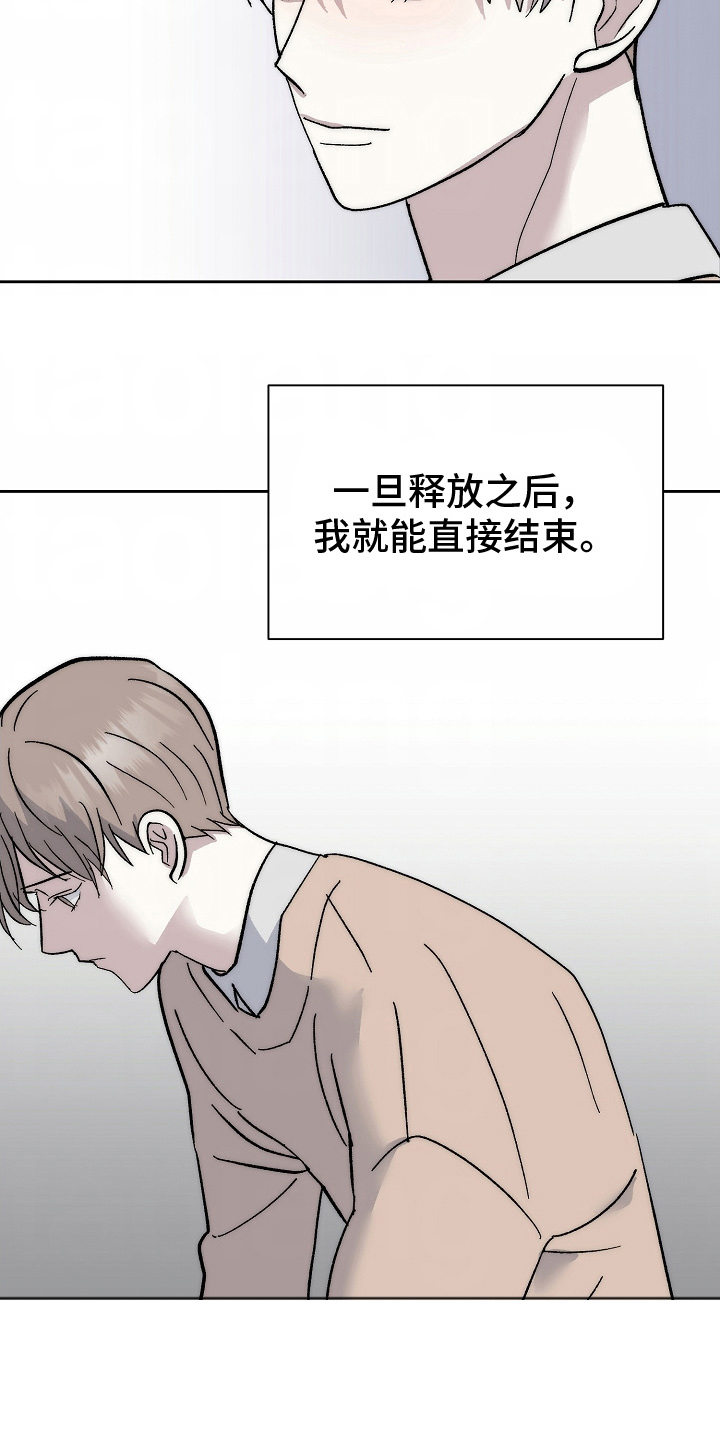 第8话：第8章：这张脸预览分镜