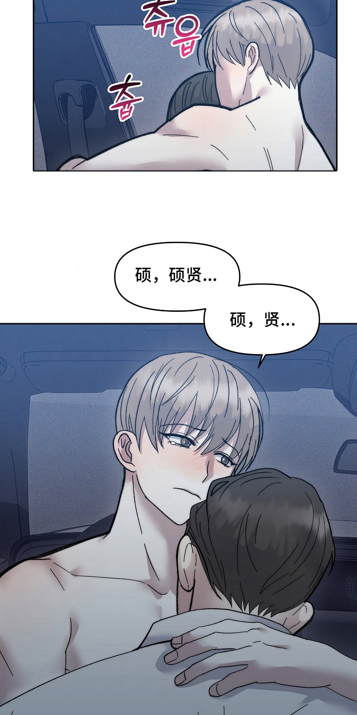 第13话：第13章：想再看一次预览分镜