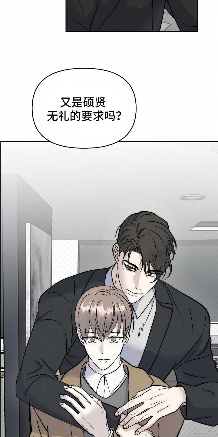 第15话：第15章：没有问题预览分镜