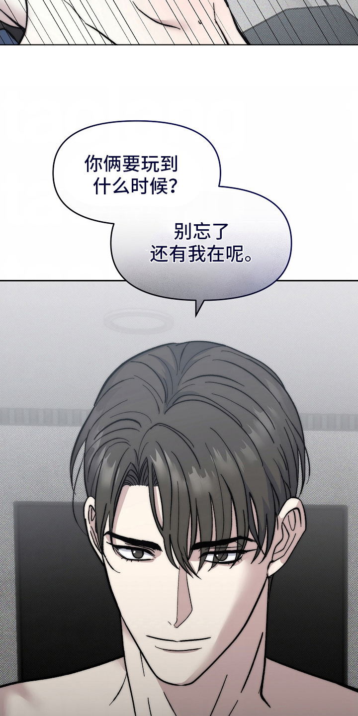 第16话：第16章：尽管期待预览分镜