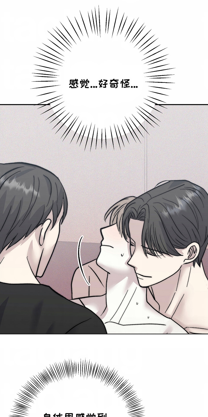 第18章:逃离不了