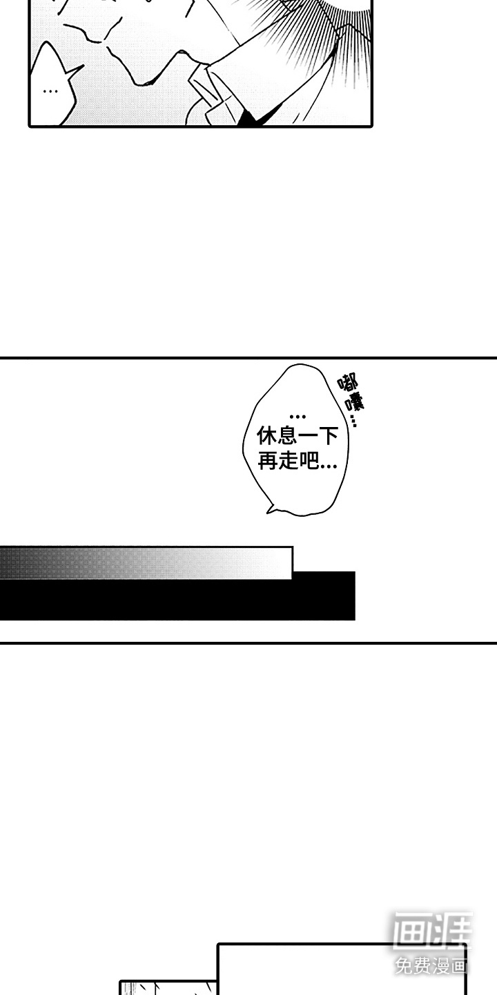 第6话：第6章：晕乎乎预览分镜
