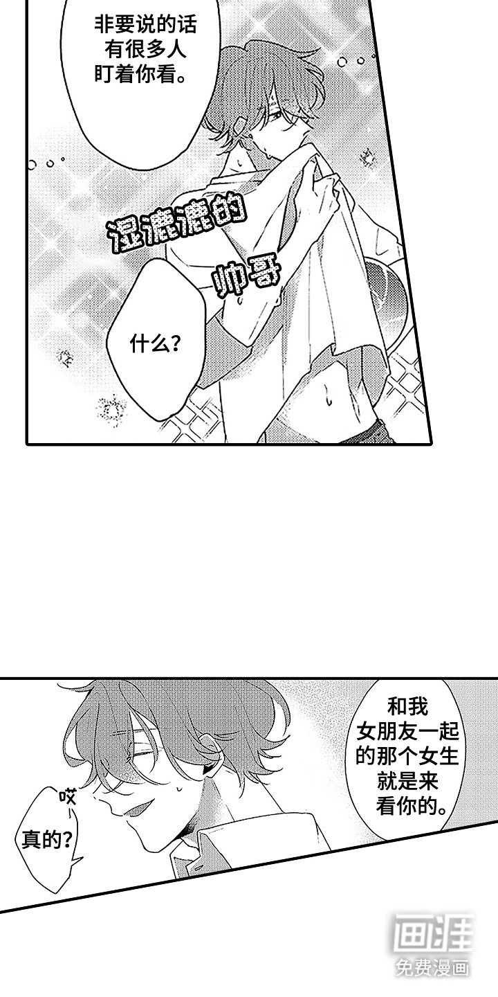 第9话：第9章：迟钝预览分镜