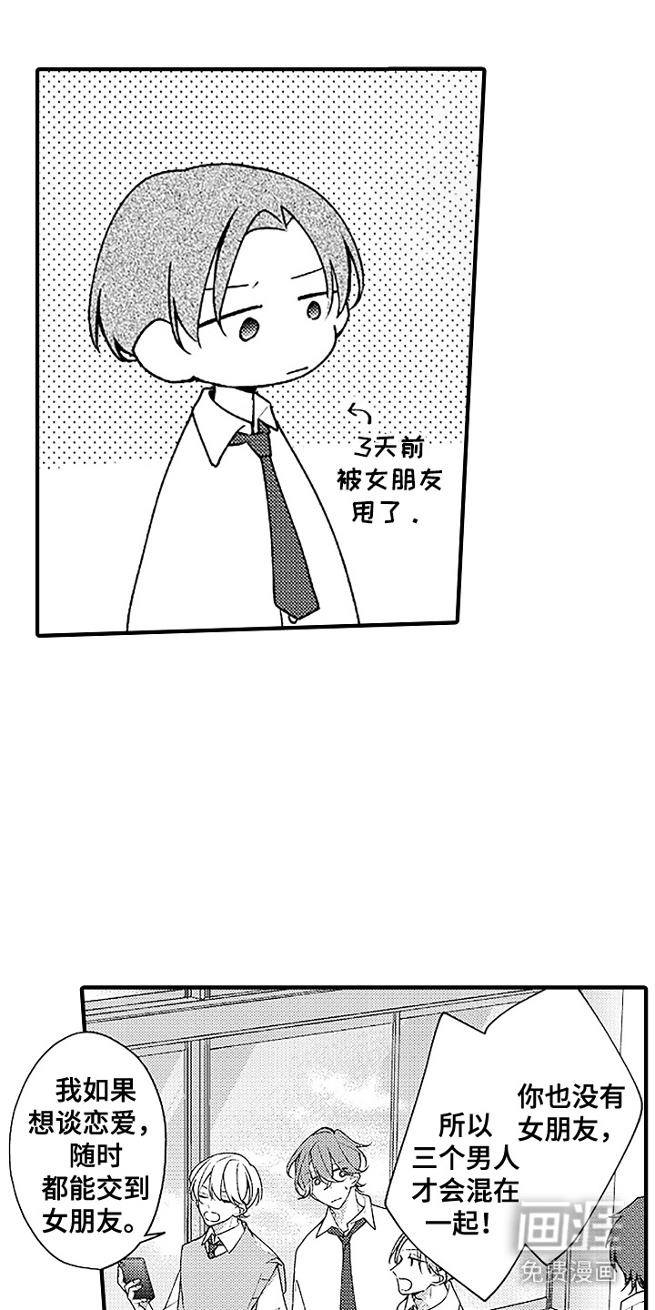 第16话：第16章：心意预览分镜