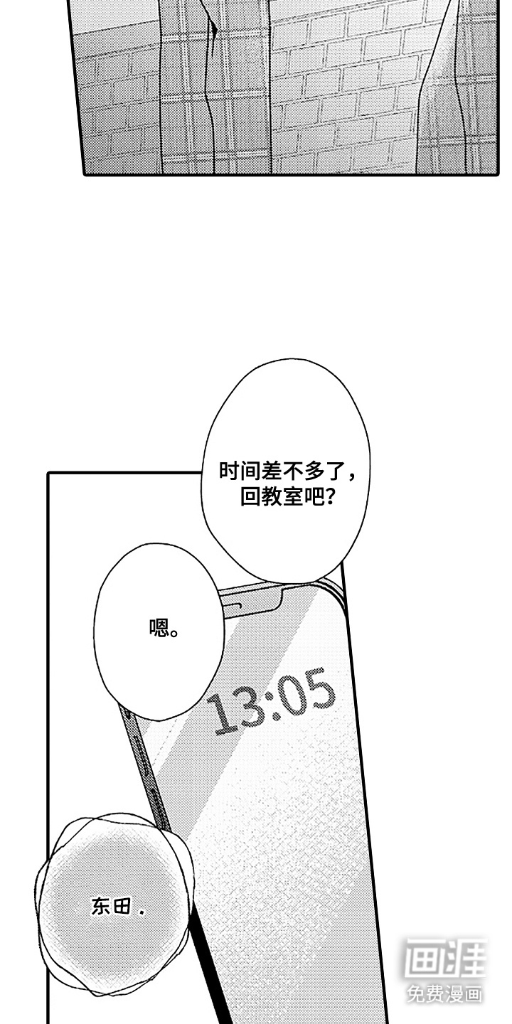 第18话：第18章：回到原点预览分镜