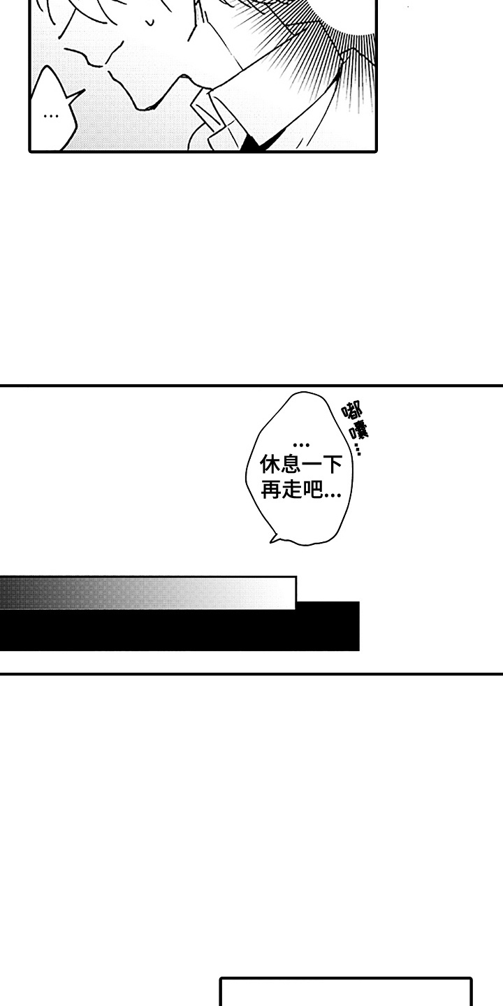 第6话：第6章：晕乎乎预览分镜