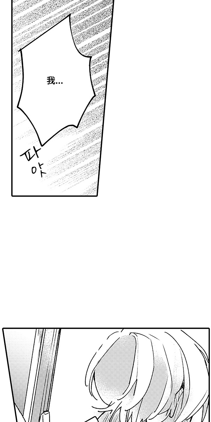第8话：第8章：很可爱预览分镜