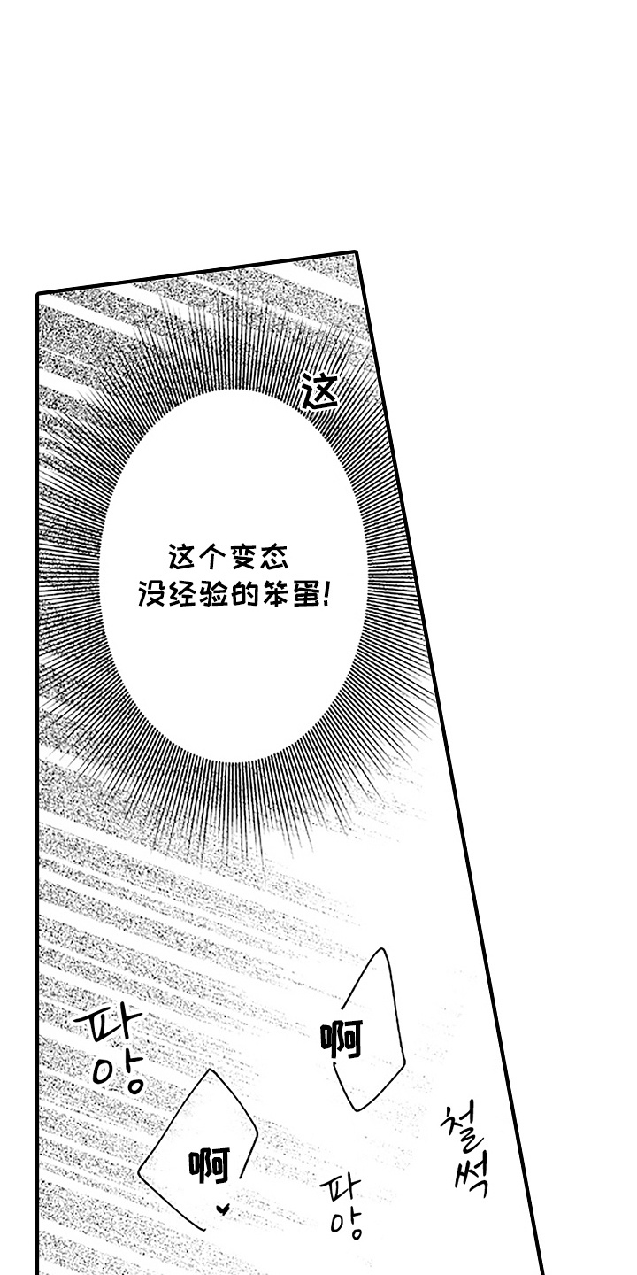第15话：第15章：校庆预览分镜