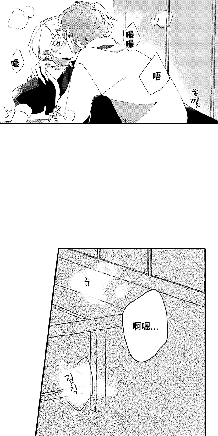 第18话：第18章：心脏直跳预览分镜