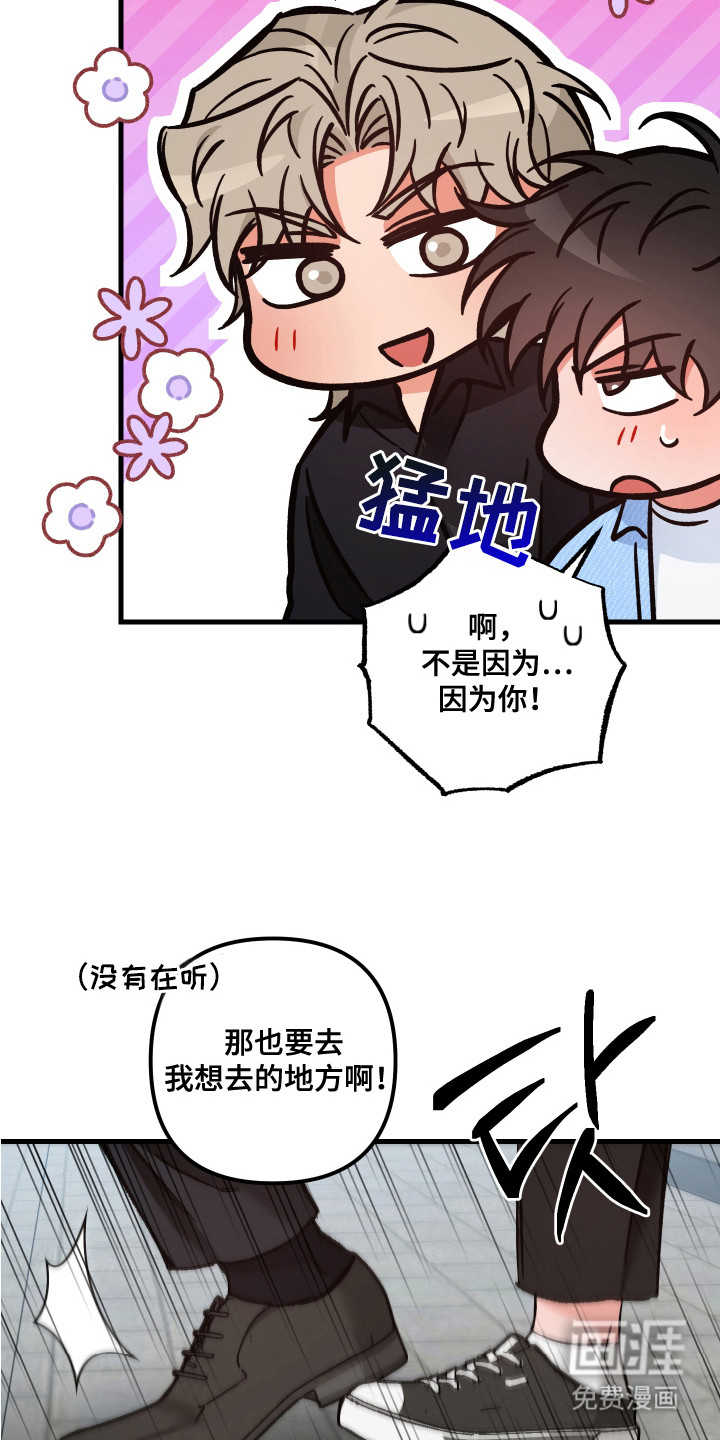 第7话：第7章：洗手间预览分镜