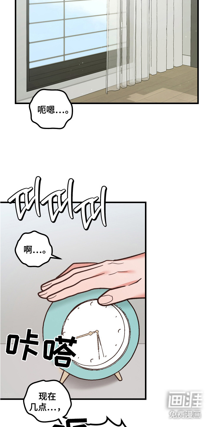 第9话：第9章：十分辛苦预览分镜