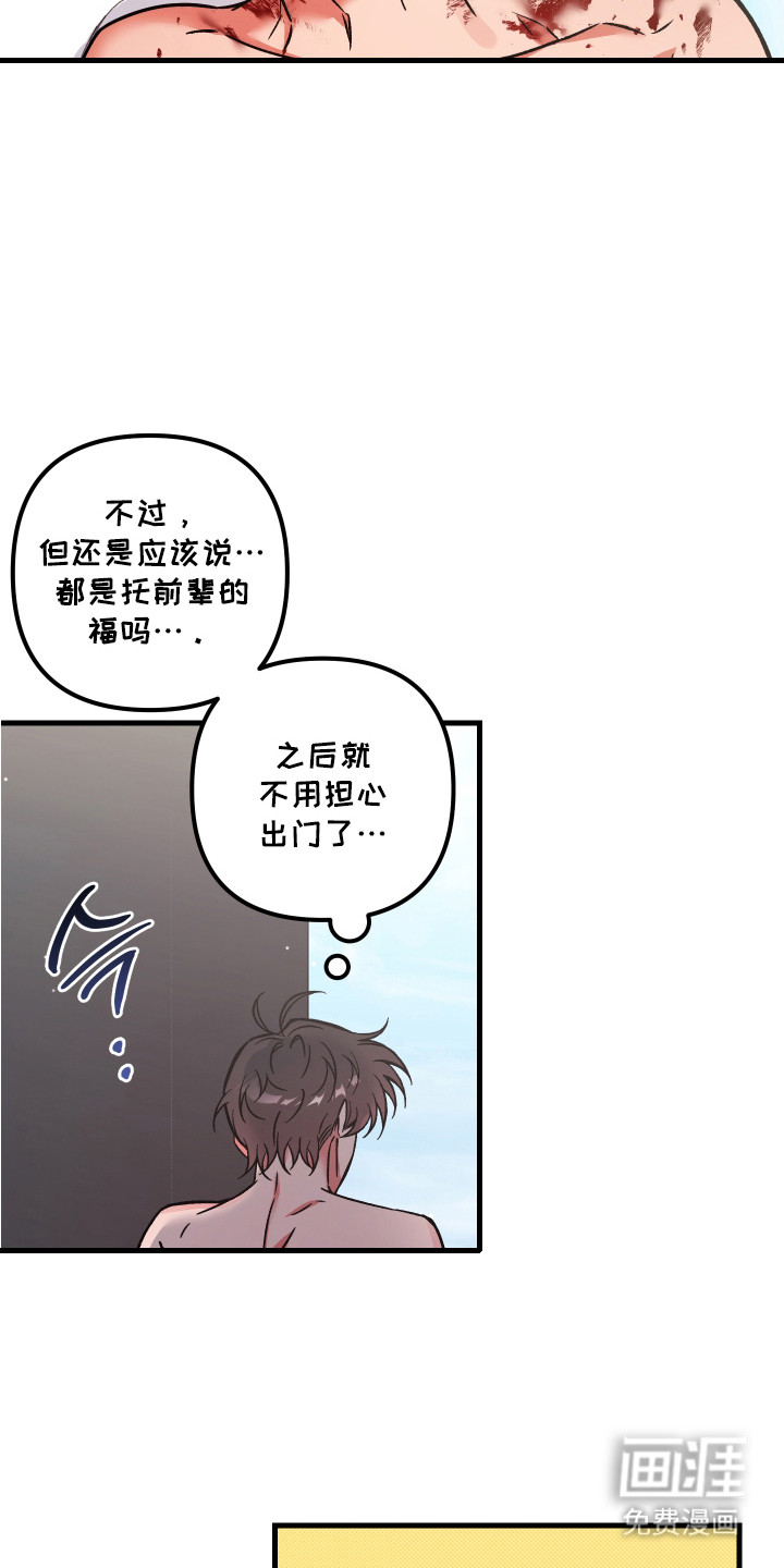 第10话：第10章：乱七八糟预览分镜